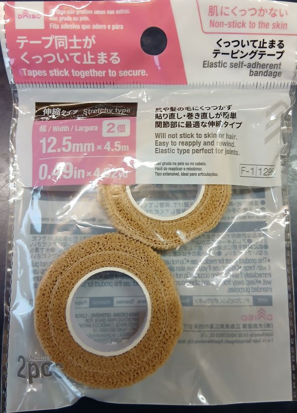 ダイソーで購入したテーピングテープのパッケージ