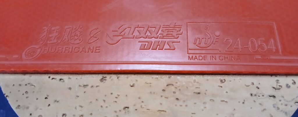 卓球ラバー 「キョウヒョウ8-80パワー」のラバー刻印の商品名の画像